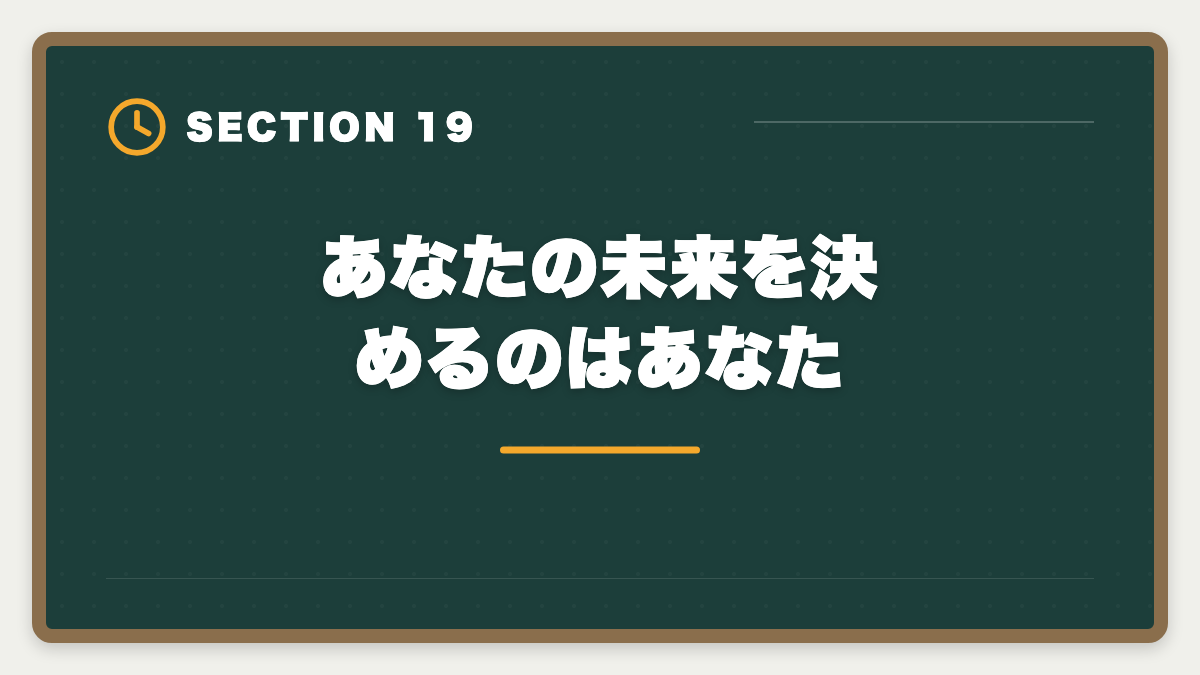 あなたの未来を決めるのはあなた｜弁理士はやめとけ？業界内部からの本音と向き不向き判定の図解