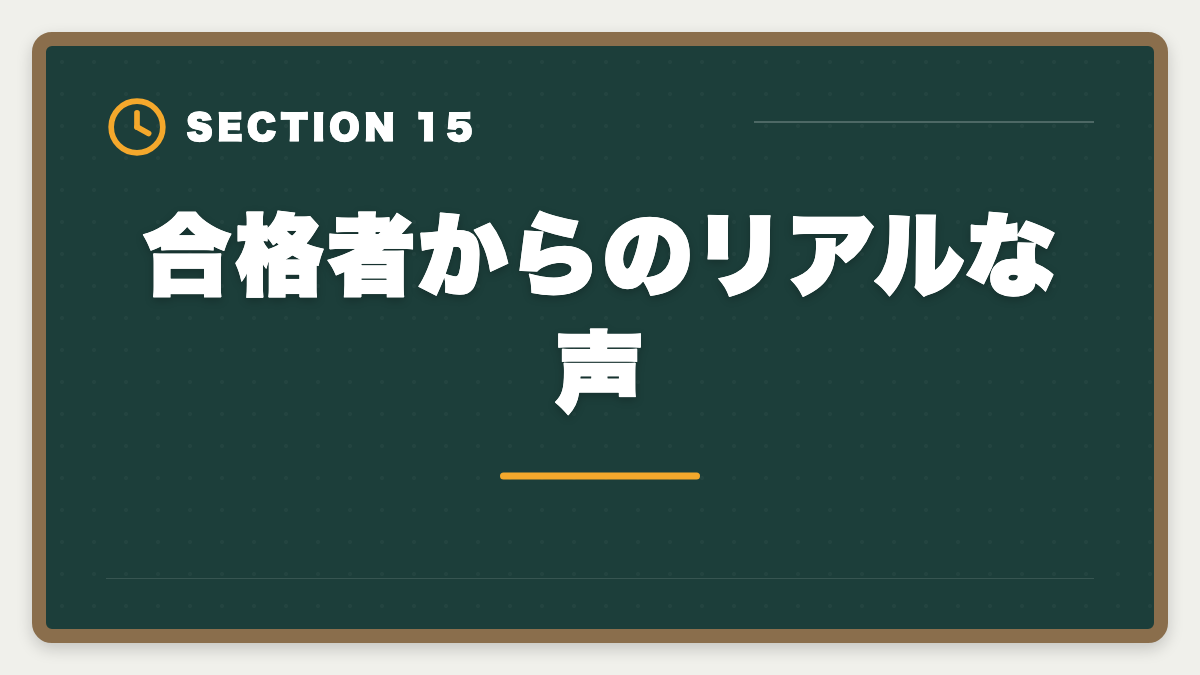 合格者からのリアルな声｜公認会計士はやめとけ？業界内部からの本音と向き不向き判定の図解