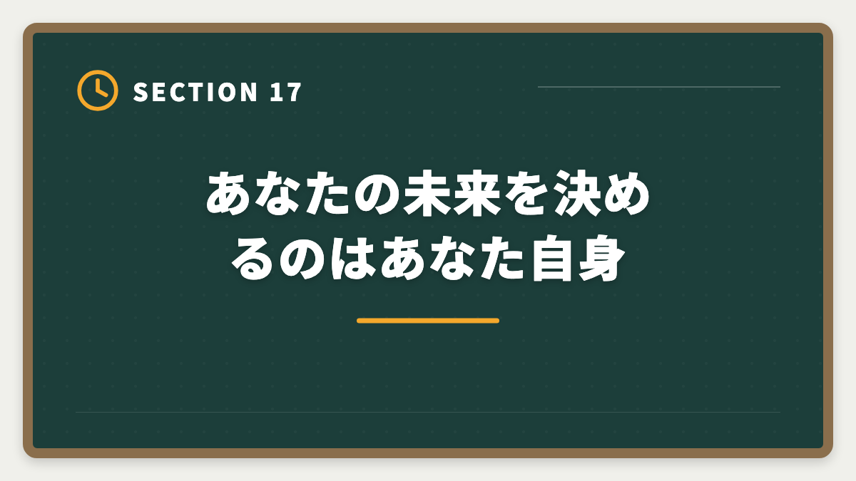 あなたの未来を決めるのはあなた自身｜公認会計士はやめとけ？業界内部からの本音と向き不向き判定の図解