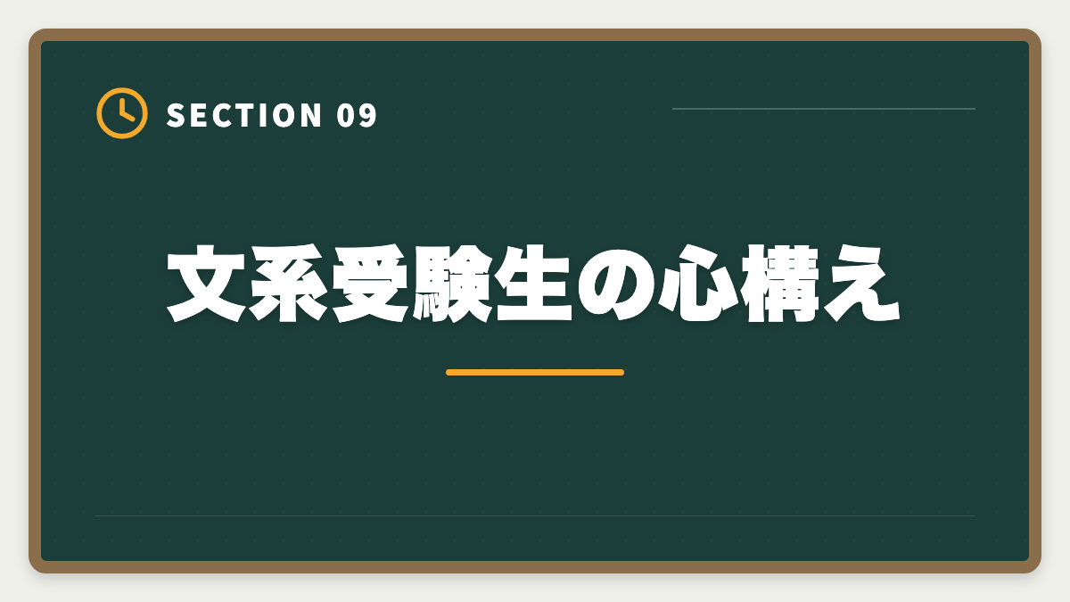 文系受験生の心構え｜弁理士は文系にやばい？合格率と商標分野で活躍する戦略を徹底解説の図解