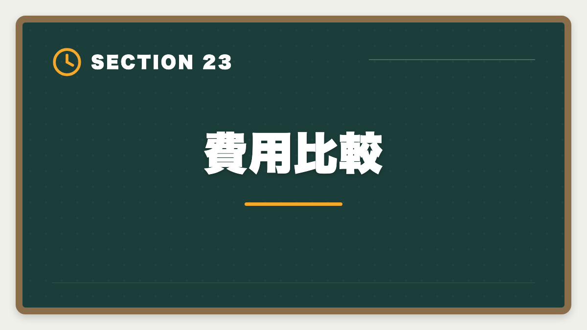 費用比較｜公認会計士とUSCPAどっち？難易度・年収・キャリアパス徹底比較の図解