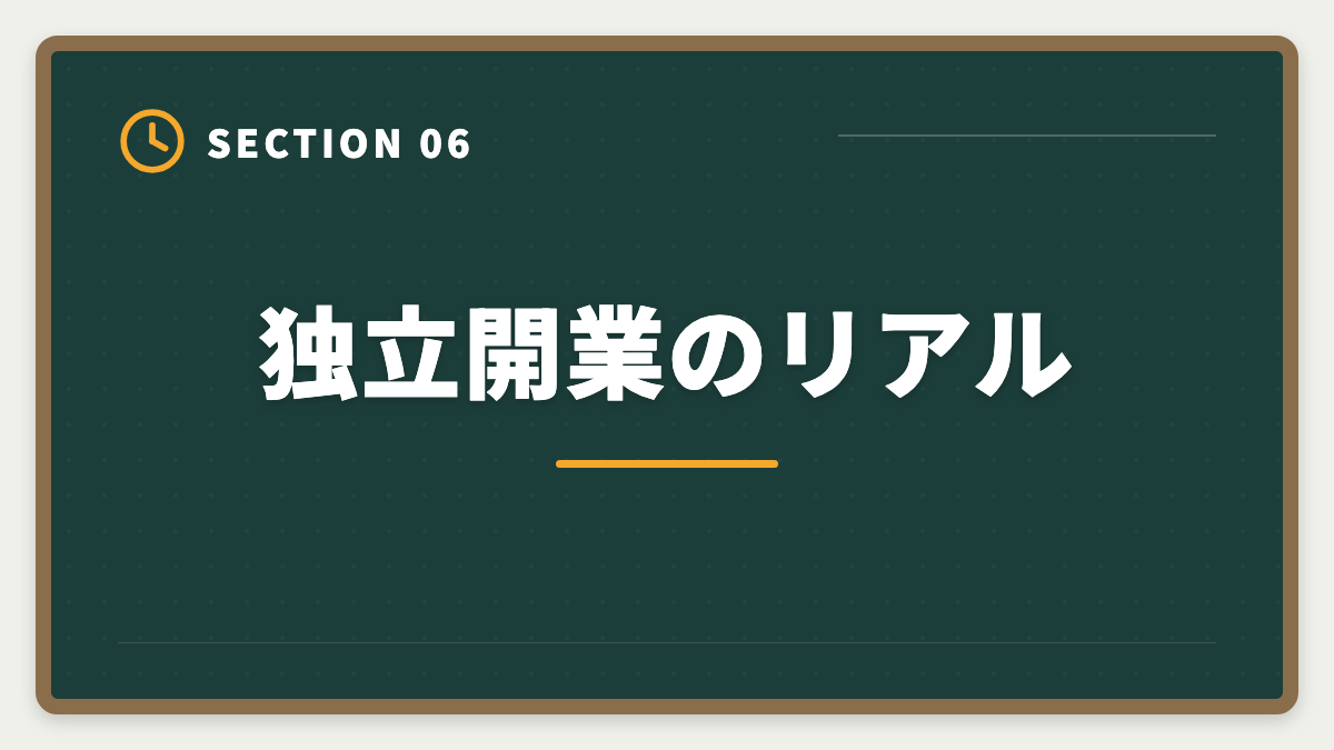 独立開業のリアル｜公認会計士の監査法人退職後は？CFO・コンサル・独立の3大キャリアを徹底解説の図解