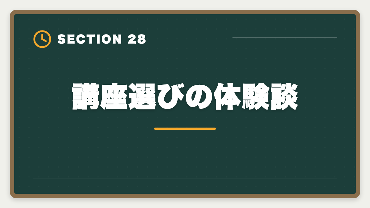 講座選びの体験談｜公認会計士講座の失敗しない選び方｜合格率×サポート×適合の3軸で判断の図解