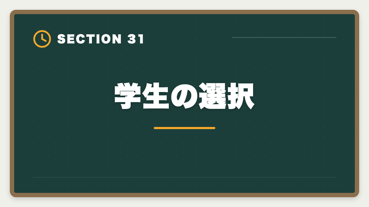 学生の選択|税理士簿記論は独学で合格できる?限界と講座切り替えタイミング完全ガイドの図解
