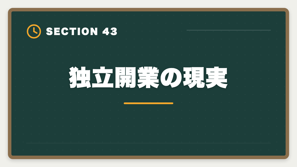 独立開業の現実｜弁理士の短答・論文戦略完全ガイド｜過去問徹底と答案構成で合格を勝ち取るの図解