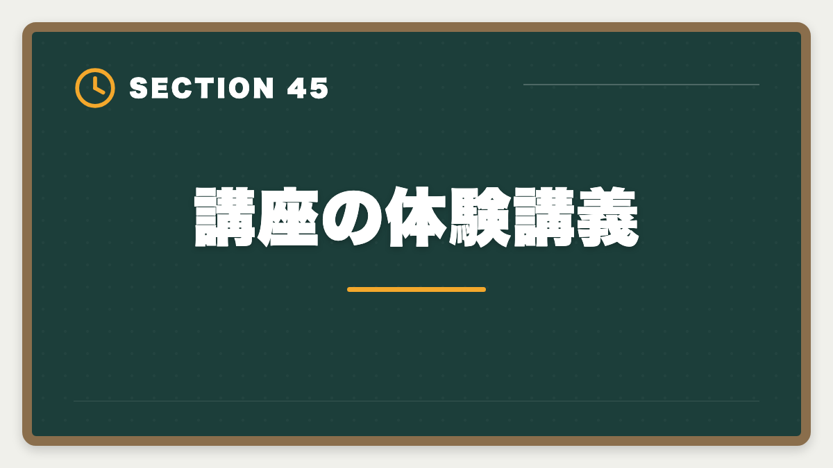 講座の体験講義｜弁理士の短答・論文戦略完全ガイド｜過去問徹底と答案構成で合格を勝ち取るの図解