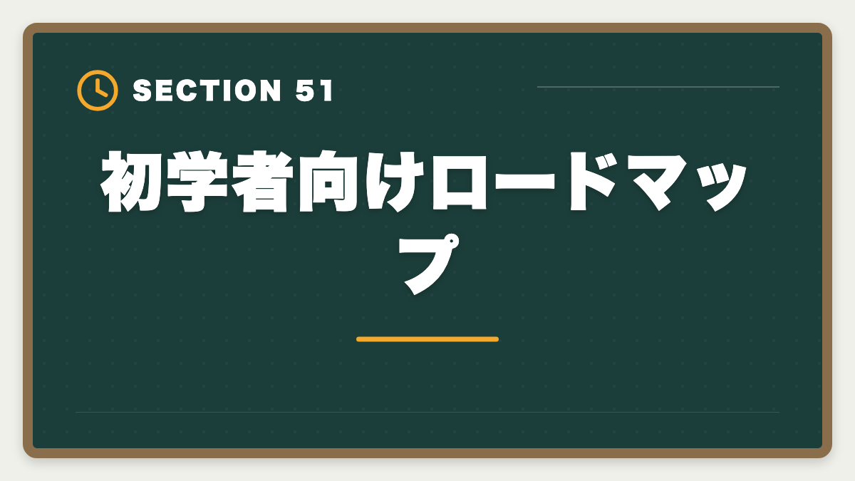 初学者向けロードマップ｜弁理士の短答・論文戦略完全ガイド｜過去問徹底と答案構成で合格を勝ち取るの図解
