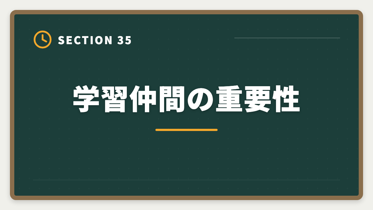 学習仲間の重要性|公認会計士の短答1回目に落ちた人の立て直し戦略|5月再受験で逆転合格の図解