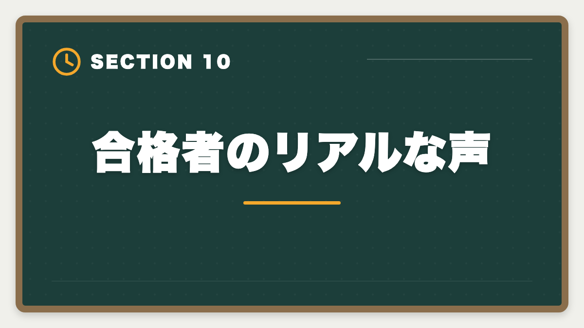 合格者のリアルな声｜税理士と日商簿記1級の違いを徹底比較｜難易度・年収・ステップアップ戦略の図解