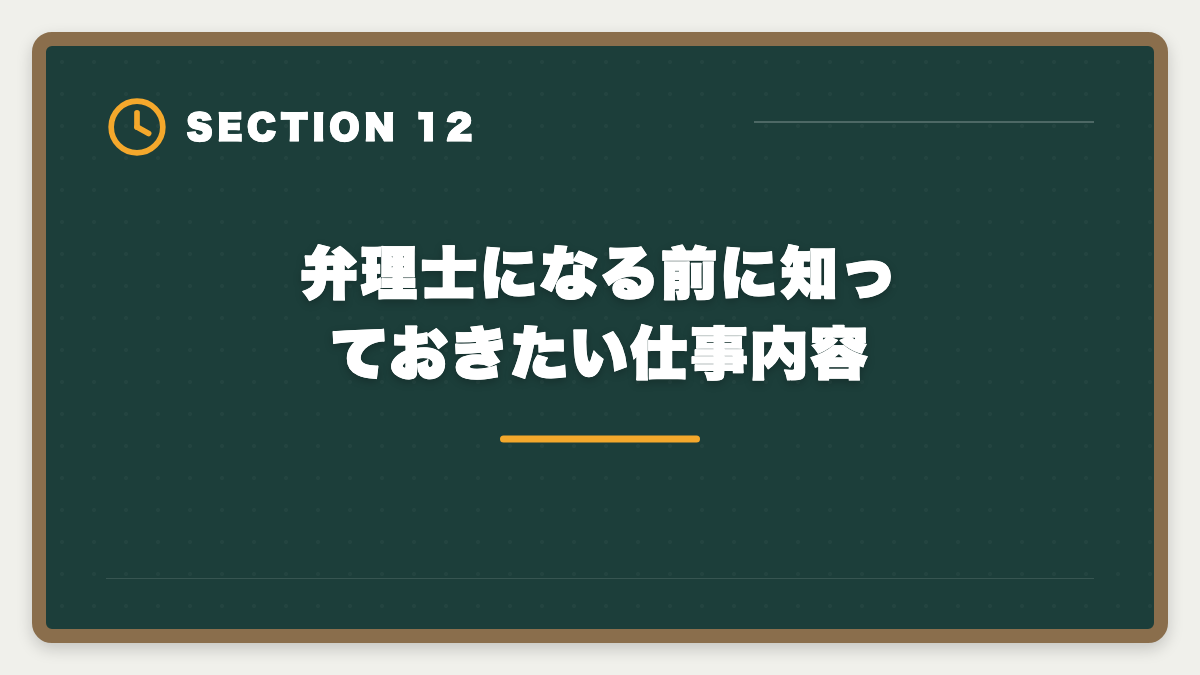 弁理士になる前に知っておきたい仕事内容｜弁理士になるには｜3つのルート・試験概要・登録手続きまで完全解説の図解