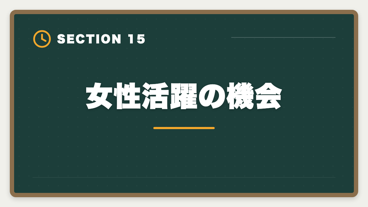 女性活躍の機会｜公認会計士vs税理士｜どちらを選ぶべきか業務・年収・難易度を徹底比較の図解