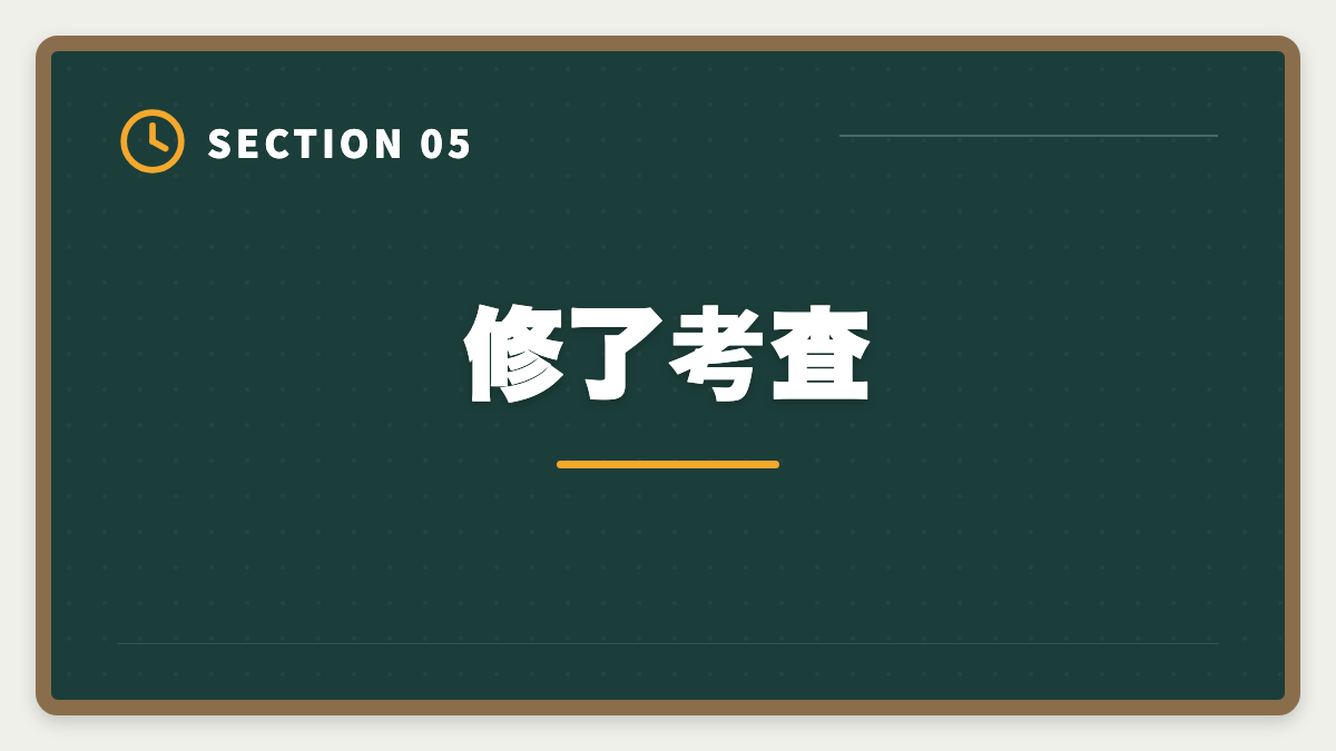 修了考査｜公認会計士になるには｜試験・実務補習・修了考査までの完全ロードマップの図解