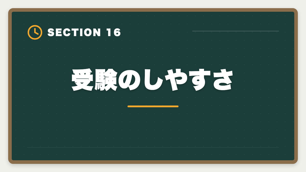 受験のしやすさ｜弁理士vs弁護士｜どちらを選ぶべきか業務・年収・難易度を徹底比較の図解