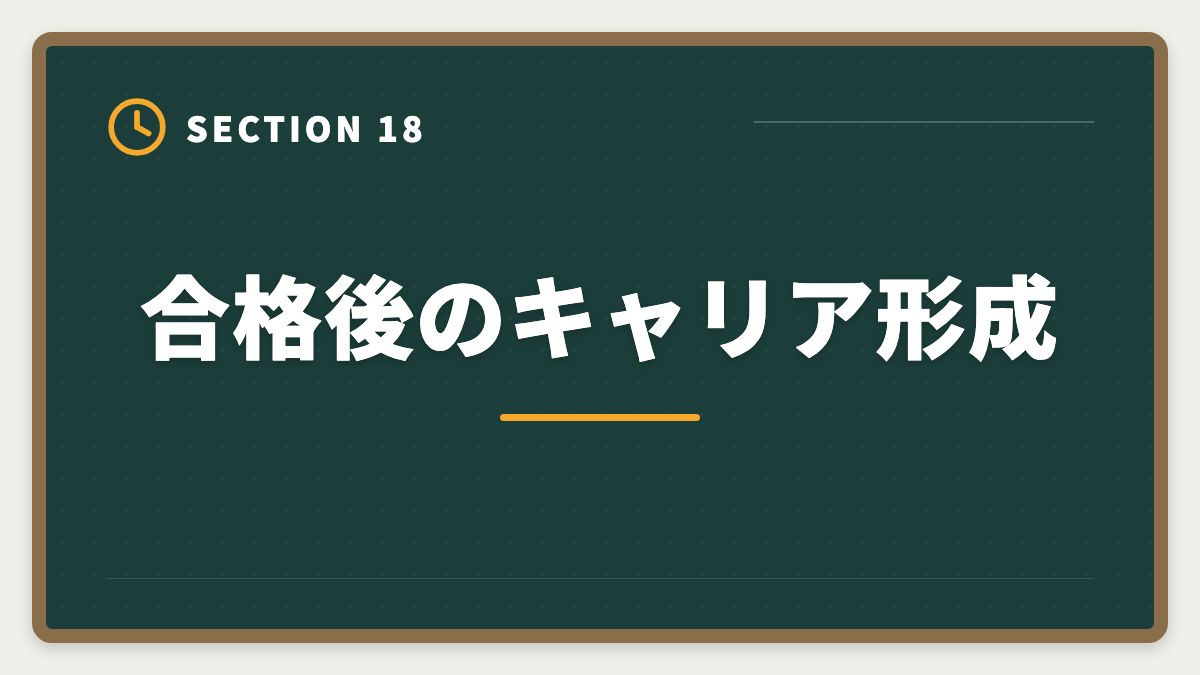 合格後のキャリア形成｜弁理士vs弁護士｜どちらを選ぶべきか業務・年収・難易度を徹底比較の図解