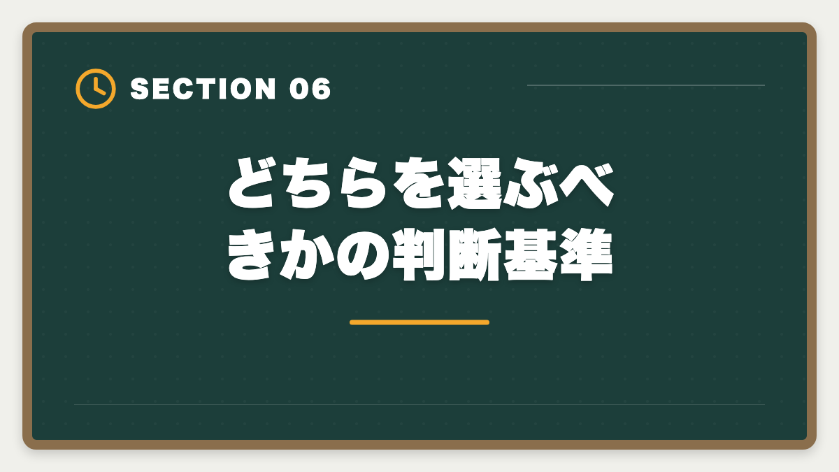 どちらを選ぶべきかの判断基準｜公認会計士vs弁護士｜どちらを選ぶべきか業務・年収・難易度を徹底比較の図解