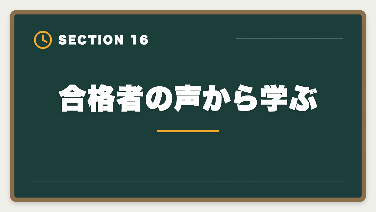合格者の声から学ぶ｜公認会計士vs弁護士｜どちらを選ぶべきか業務・年収・難易度を徹底比較の図解