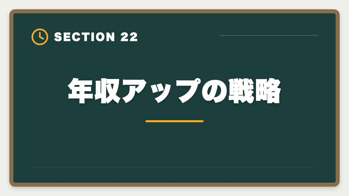 年収アップの戦略｜弁理士vs司法書士｜どちらを選ぶべきか業務・年収・難易度を徹底比較の図解