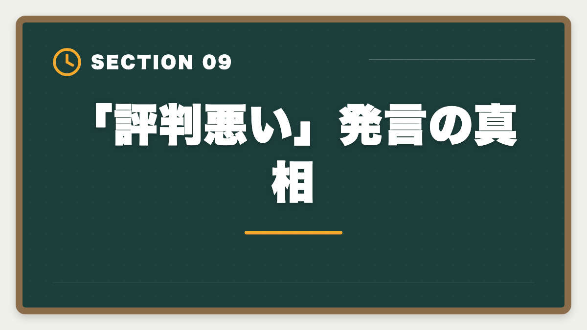 「評判悪い」発言の真相｜スタディング弁理士講座は評判悪い？5つの理由と真相を現役士業が解説の図解