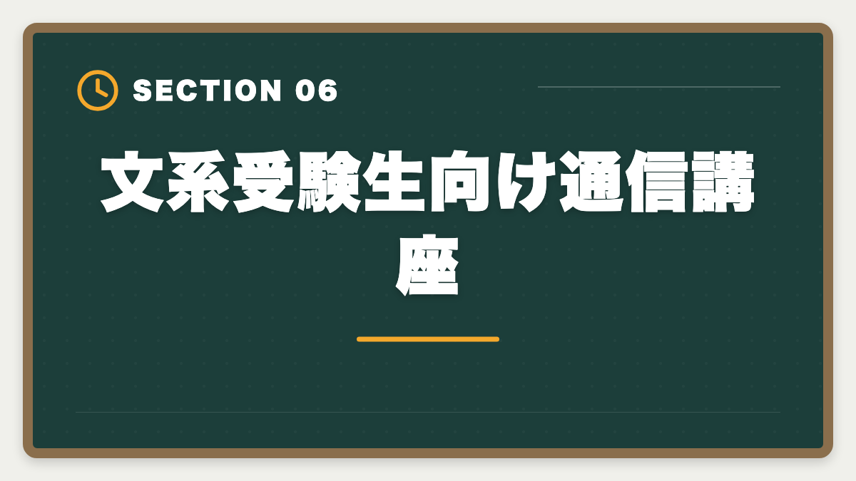 文系受験生向け通信講座｜公認会計士で文系は不利ではない｜合格者70%が文系のリアルの図解