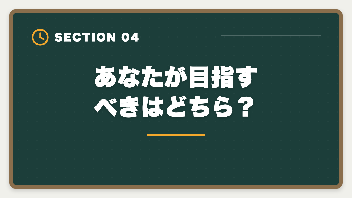 あなたが目指すべきはどちら？｜税理士と社労士の違いを徹底比較｜ダブルライセンスのメリット・取得順も解説の図解