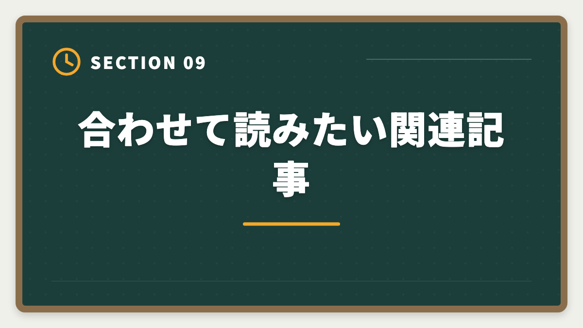 合わせて読みたい関連記事|公認会計士TACの評判・口コミ|良い評判5つと悪い評判3つを本音解説の図解