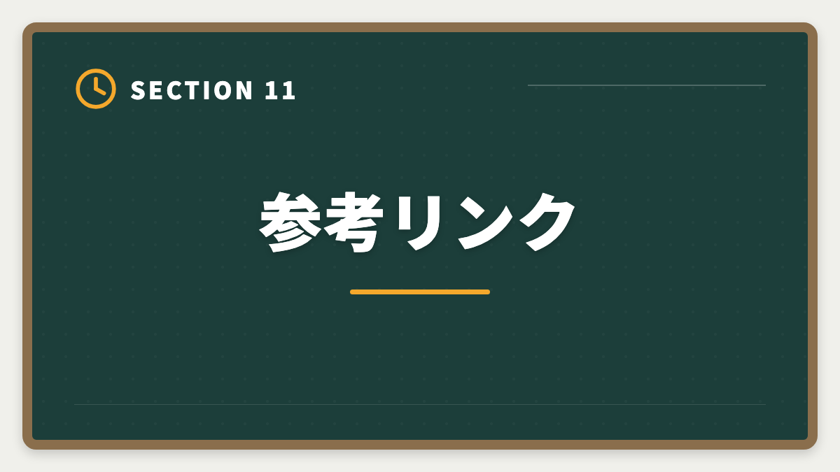 参考リンク｜商社経理から公認会計士へ転身!監査法人転職5年プラン完全ガイドの図解