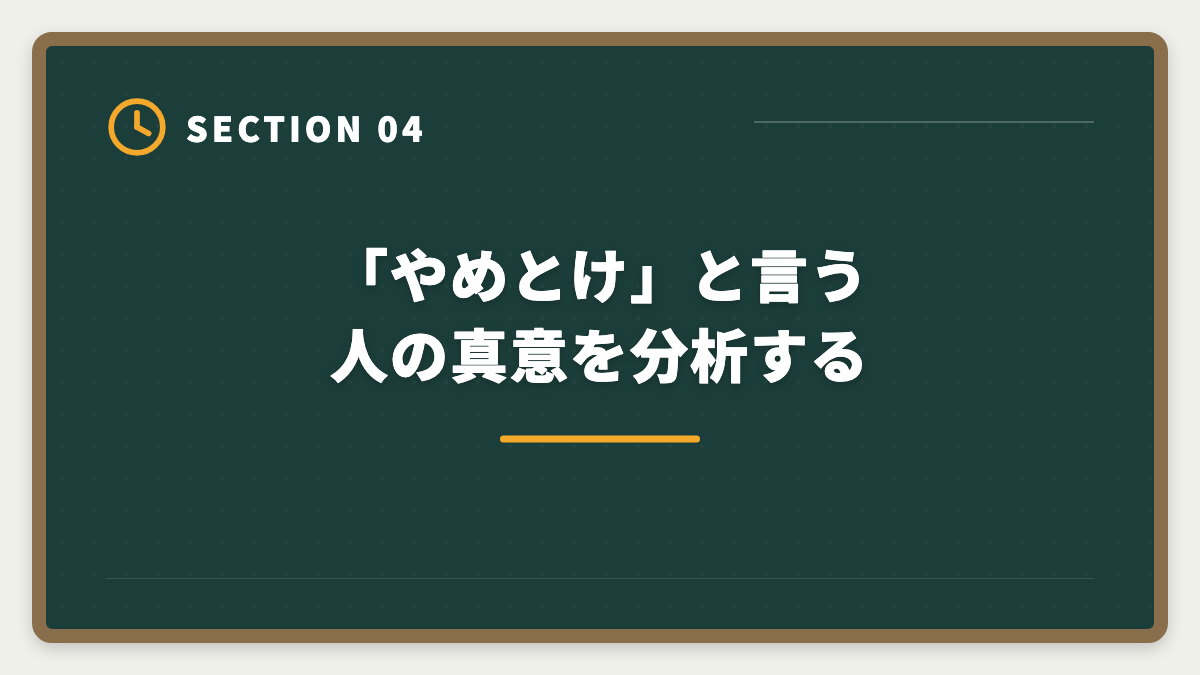 「やめとけ」と言う人の真意を分析する|宅建アガルートやめとけは本当か真実を中立検証の図解