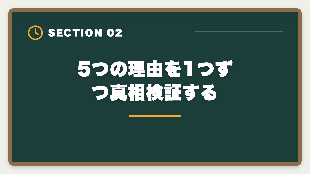 5つの理由を1つずつ真相検証する｜公認会計士大原はやめとけと言われる真実5つ｜現役士業が中立検証の図解