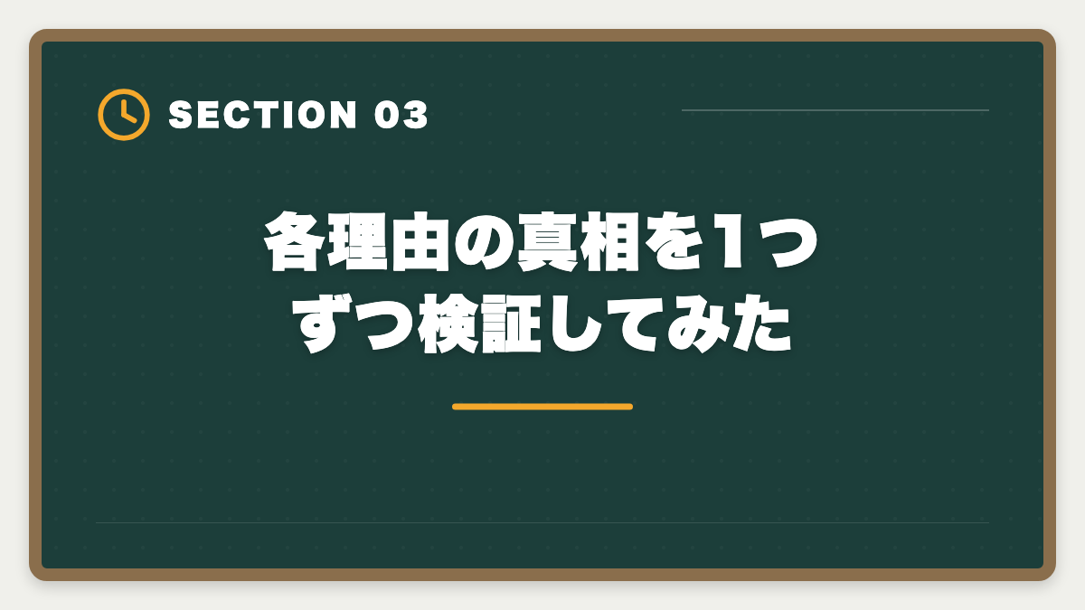 各理由の真相を1つずつ検証してみた|弁理士スタディングを選ばない方がいい真実5つ|代替候補と失敗回避3ステップの図解